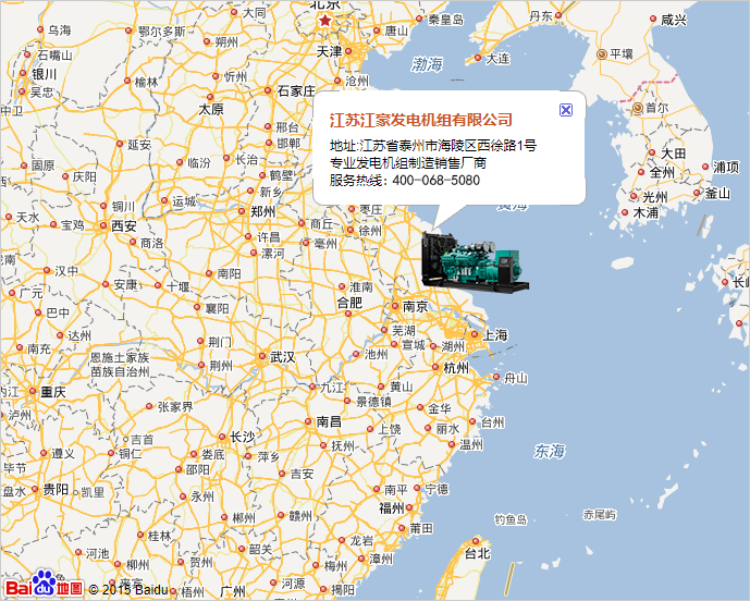 江蘇江豪發(fā)電機(jī)組有限公司